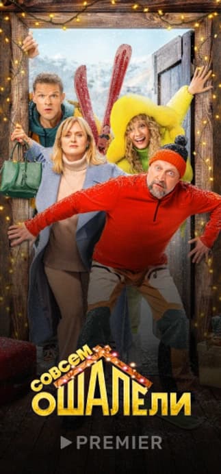 Series 2